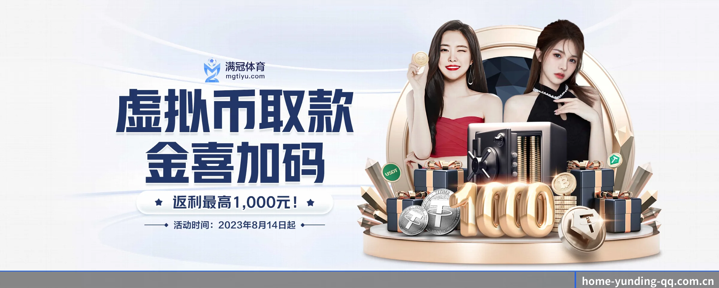 探索我们