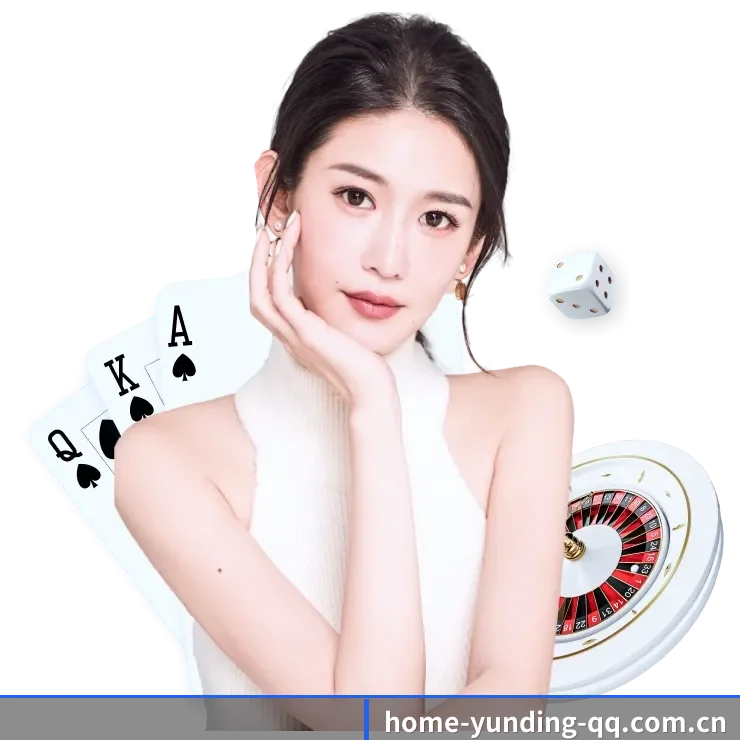 云顶集团 APP | yunding