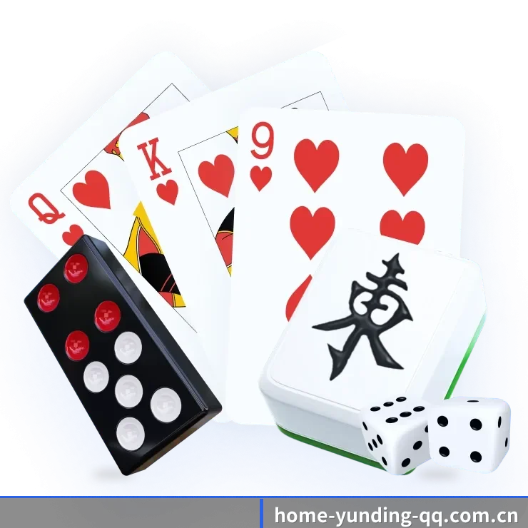 云顶集团 APP 界面（yunding）